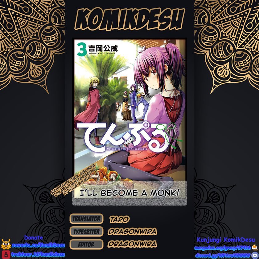 temple - Chapter: 25