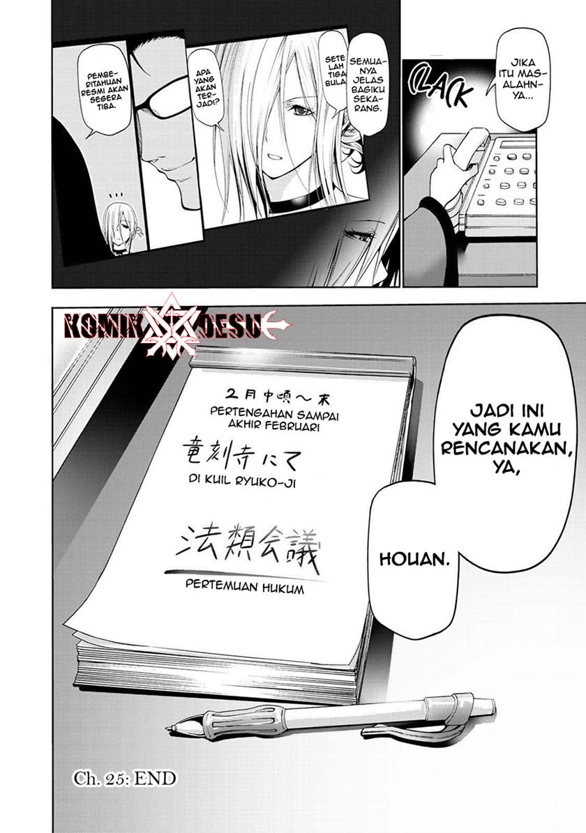 temple - Chapter: 25