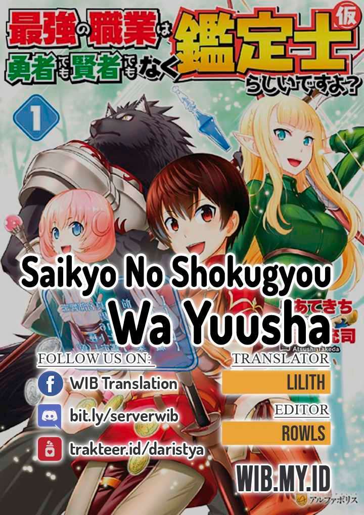 saikyou-no-shokugyou-wa-yuusha-demo-kenja-demo-naku-kanteishi-kari-rashii-desu-yo - Chapter: 22