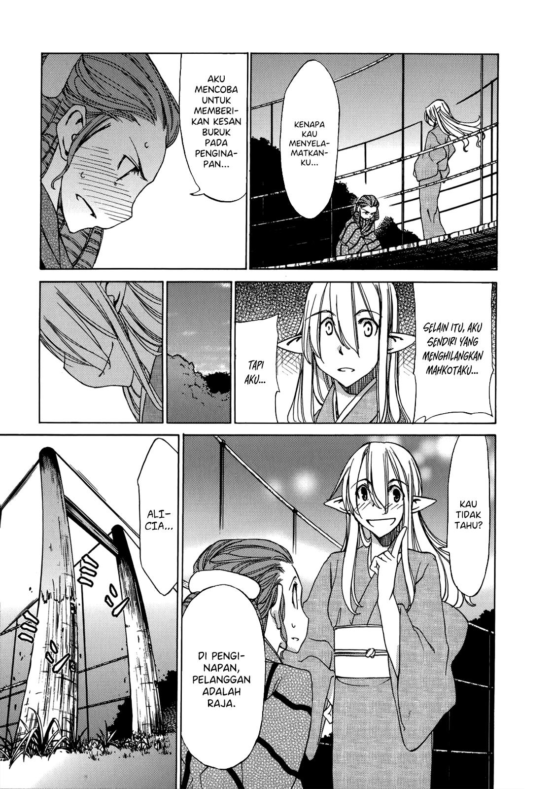 sekainohate-de-aimashou - Chapter: 45