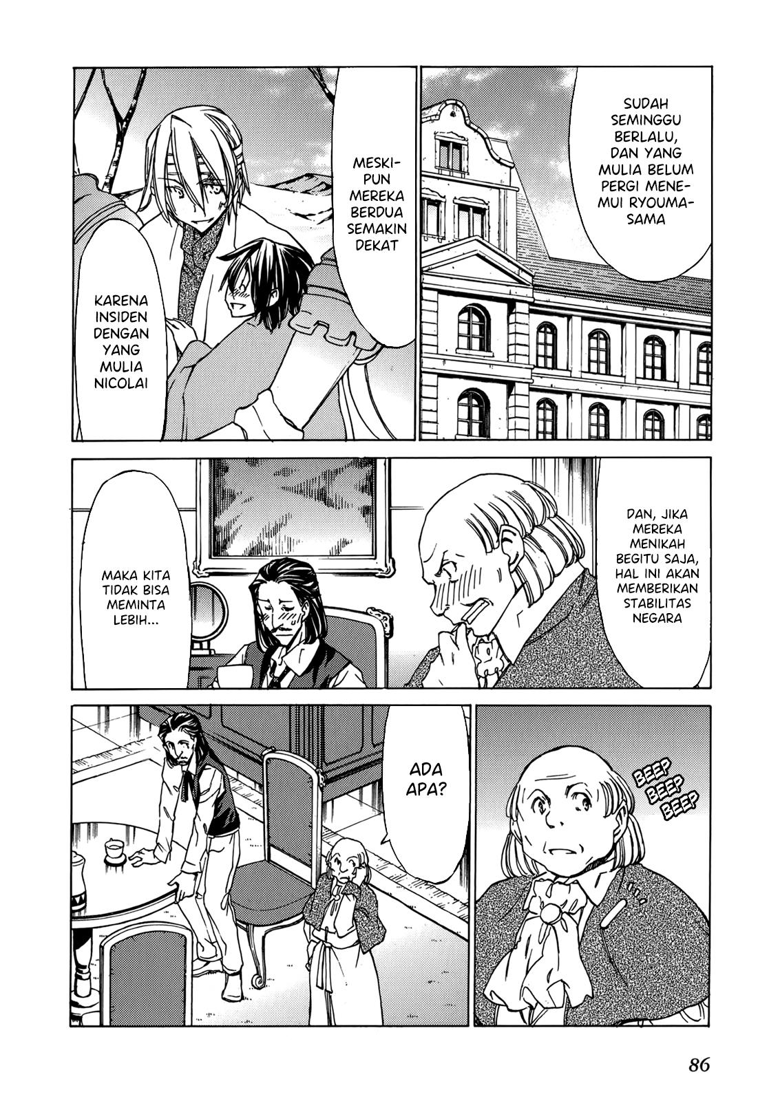 sekainohate-de-aimashou - Chapter: 45