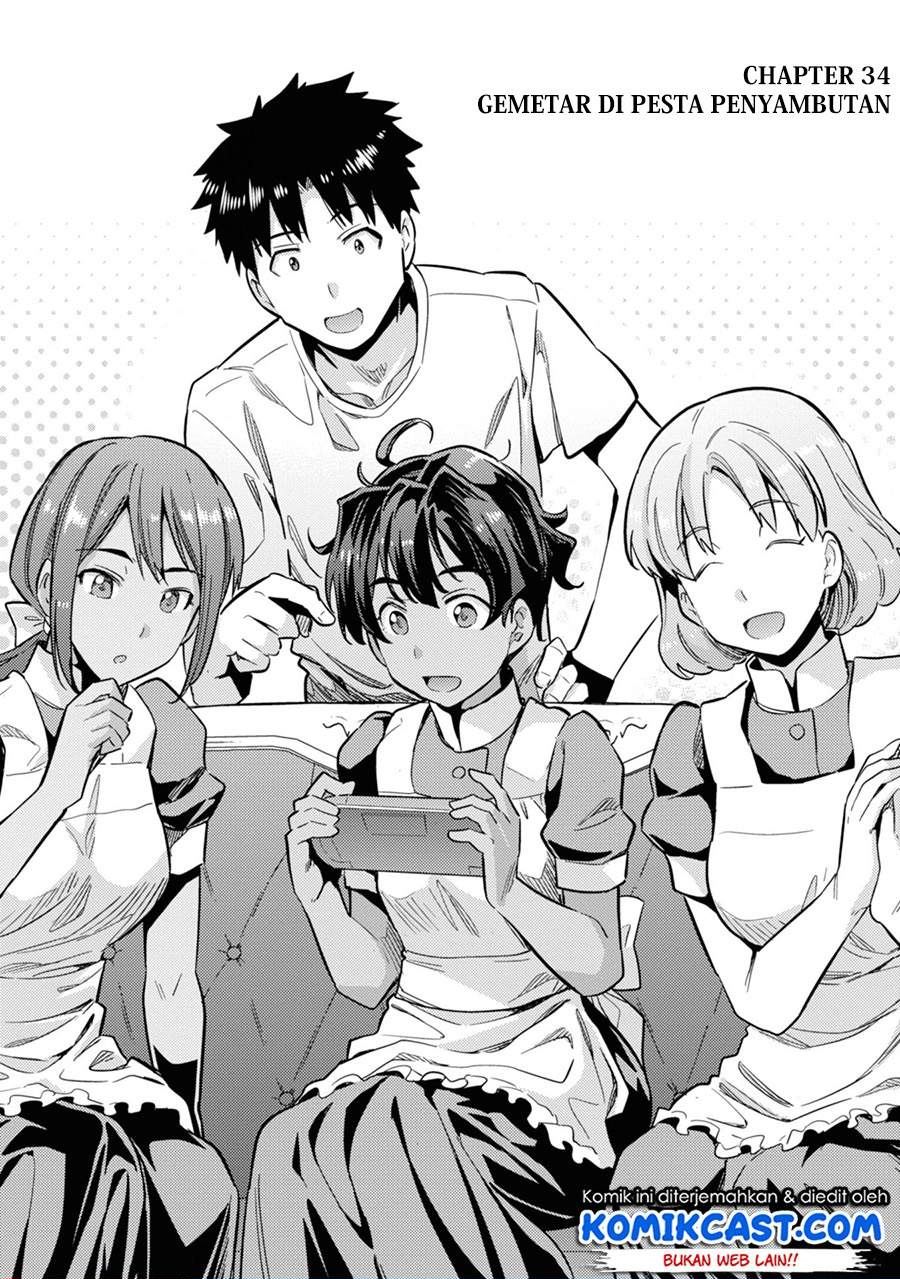 risou-no-himo-seikatsu - Chapter: 34.1