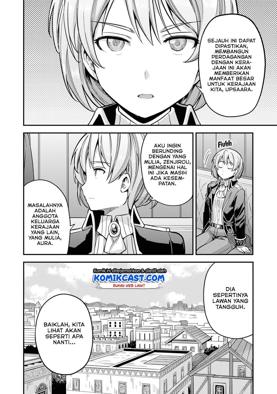 risou-no-himo-seikatsu - Chapter: 34.1