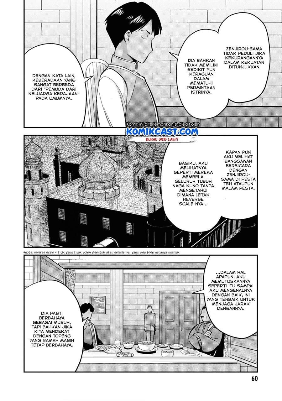 risou-no-himo-seikatsu - Chapter: 34.1