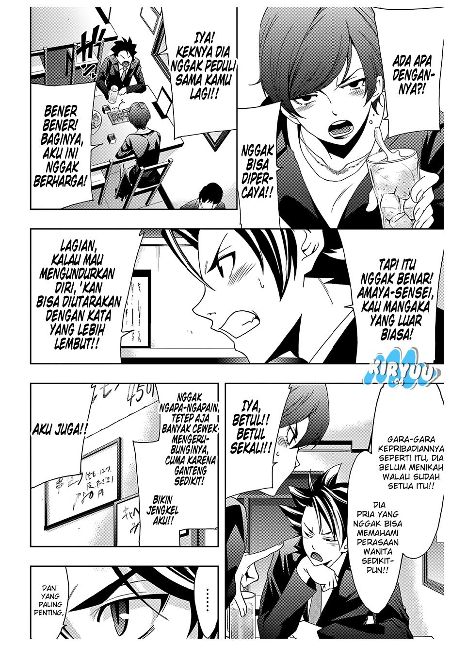 hitman-seo-kouji - Chapter: 26