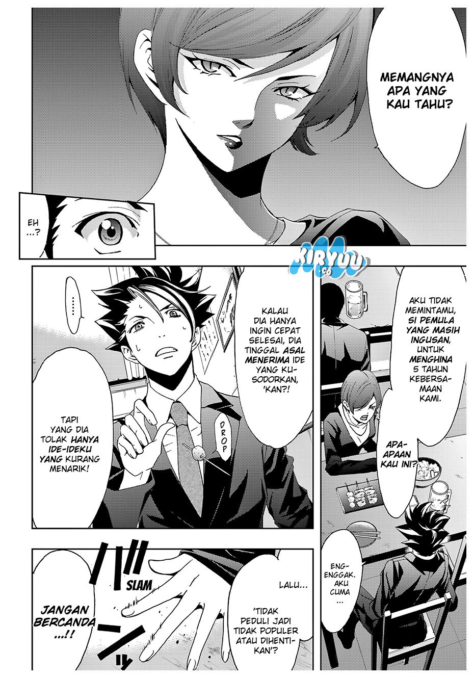 hitman-seo-kouji - Chapter: 26