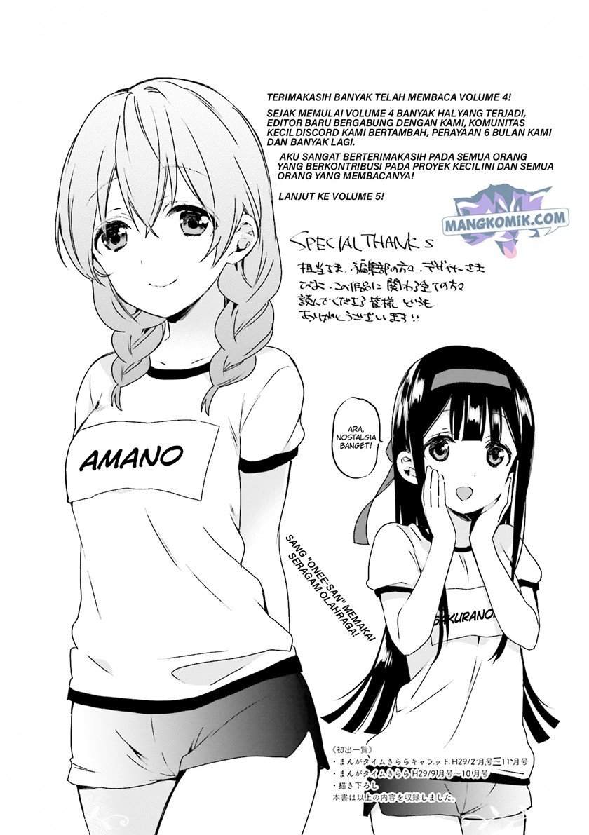 blend-s - Chapter: 55