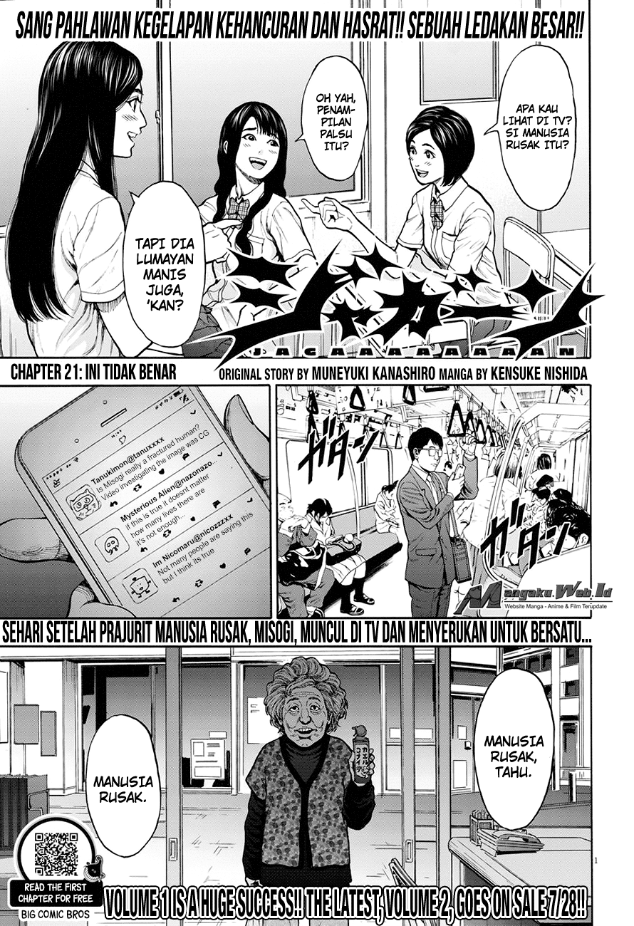 jagaaaaaan - Chapter: 21