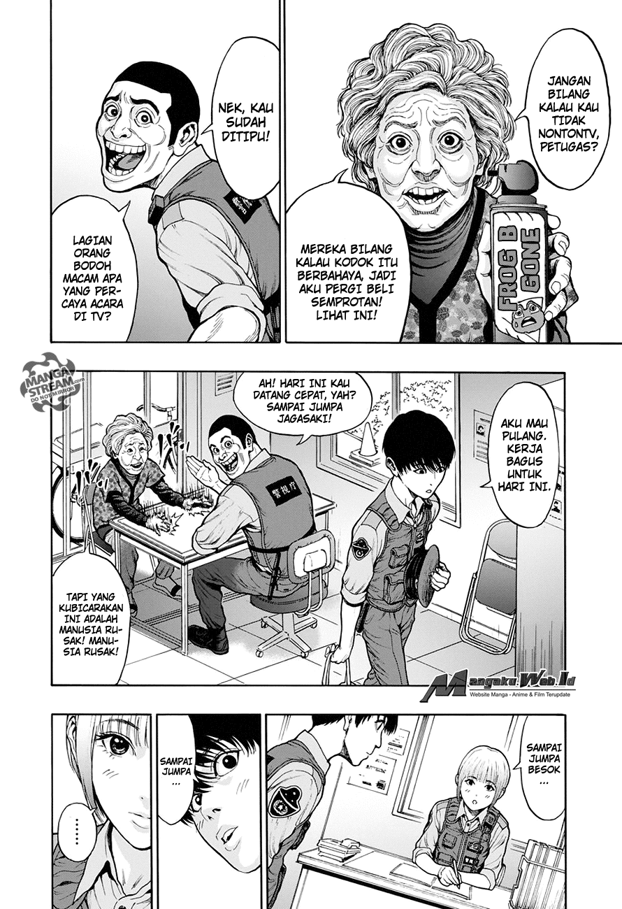 jagaaaaaan - Chapter: 21