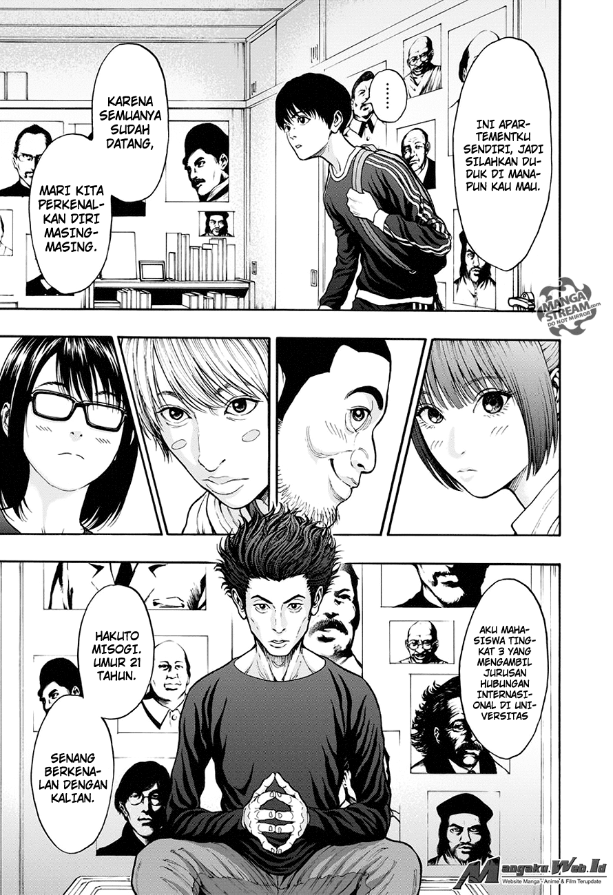 jagaaaaaan - Chapter: 21