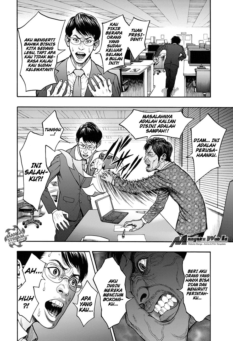 jagaaaaaan - Chapter: 21