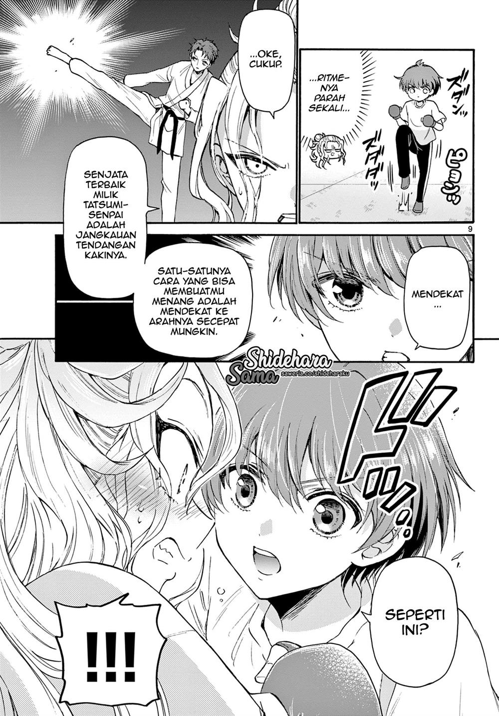 mikadono-sanshimai-wa-angai-choroi - Chapter: 27