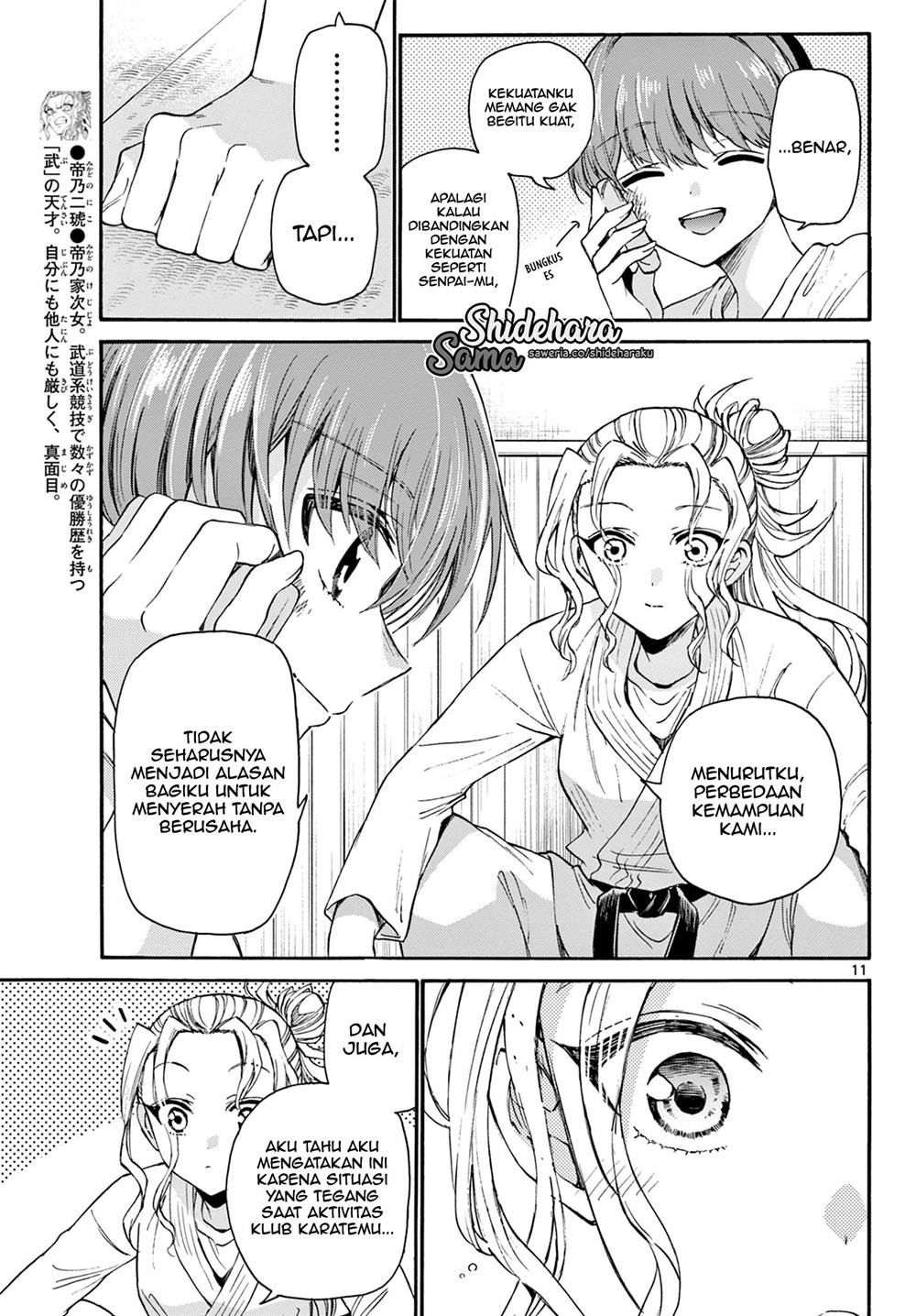 mikadono-sanshimai-wa-angai-choroi - Chapter: 27