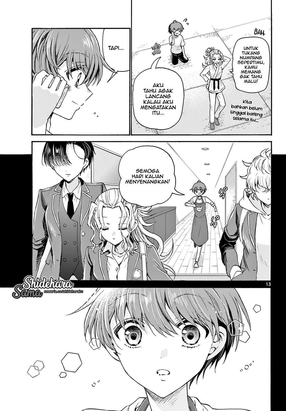 mikadono-sanshimai-wa-angai-choroi - Chapter: 27