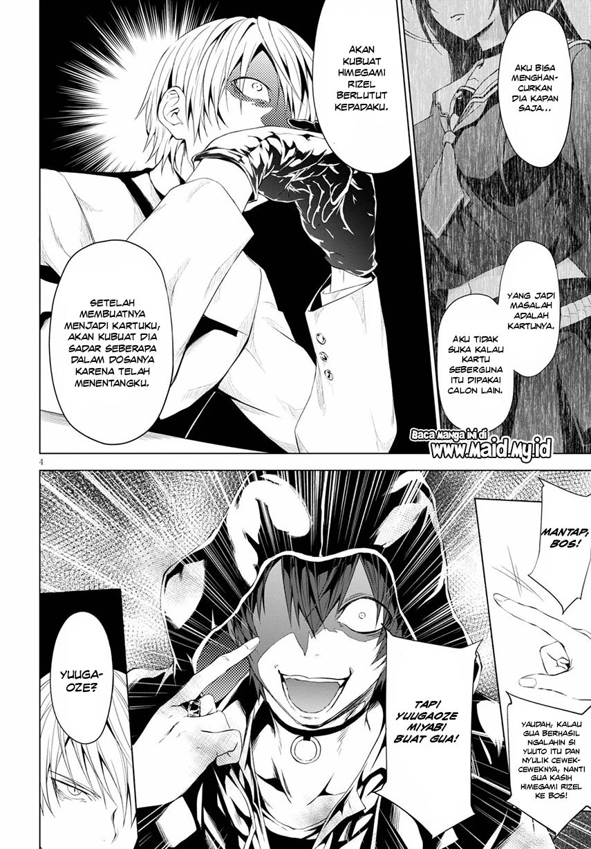 maou-gakuen-no-hangyakusha - Chapter: 8