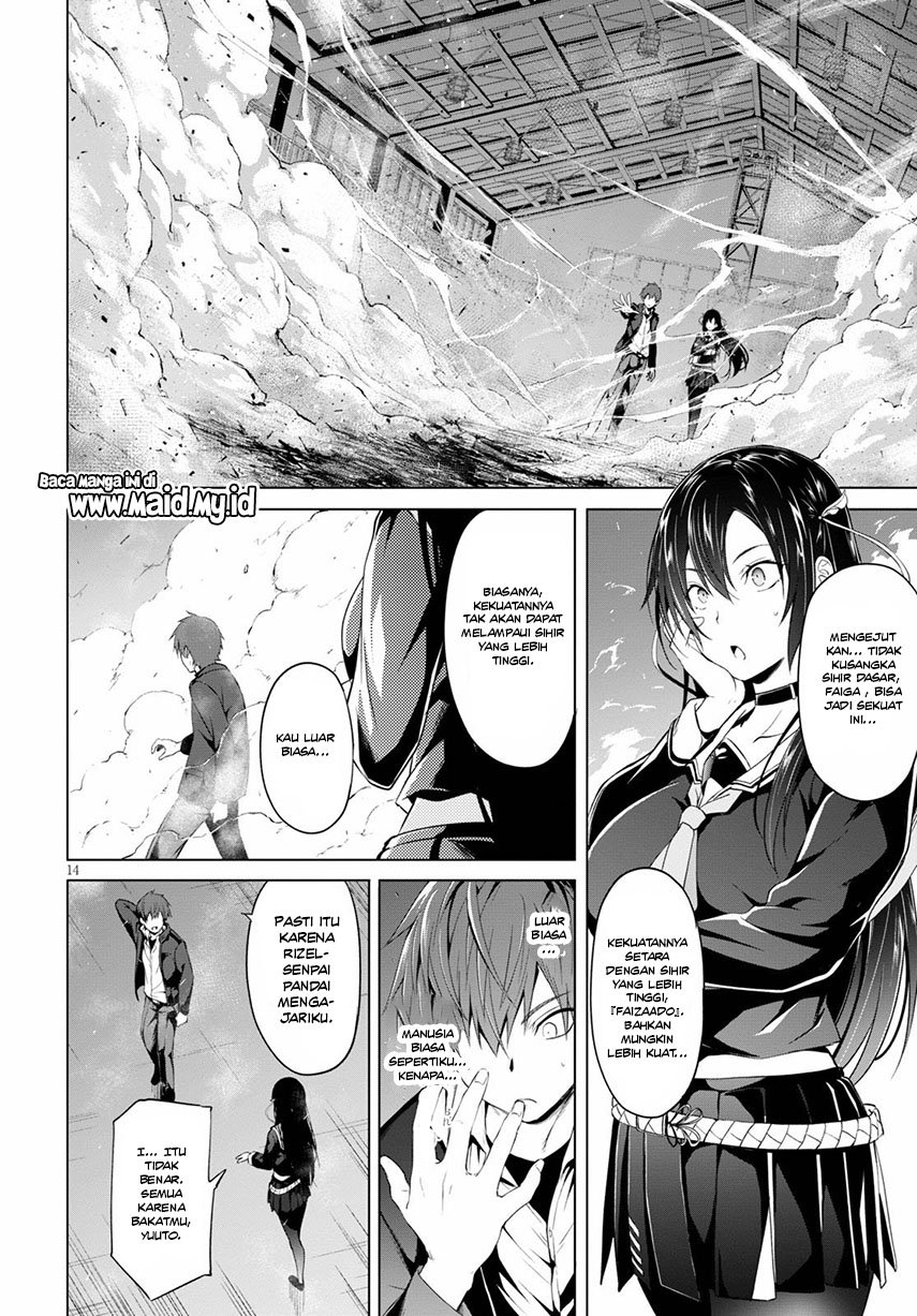 maou-gakuen-no-hangyakusha - Chapter: 8