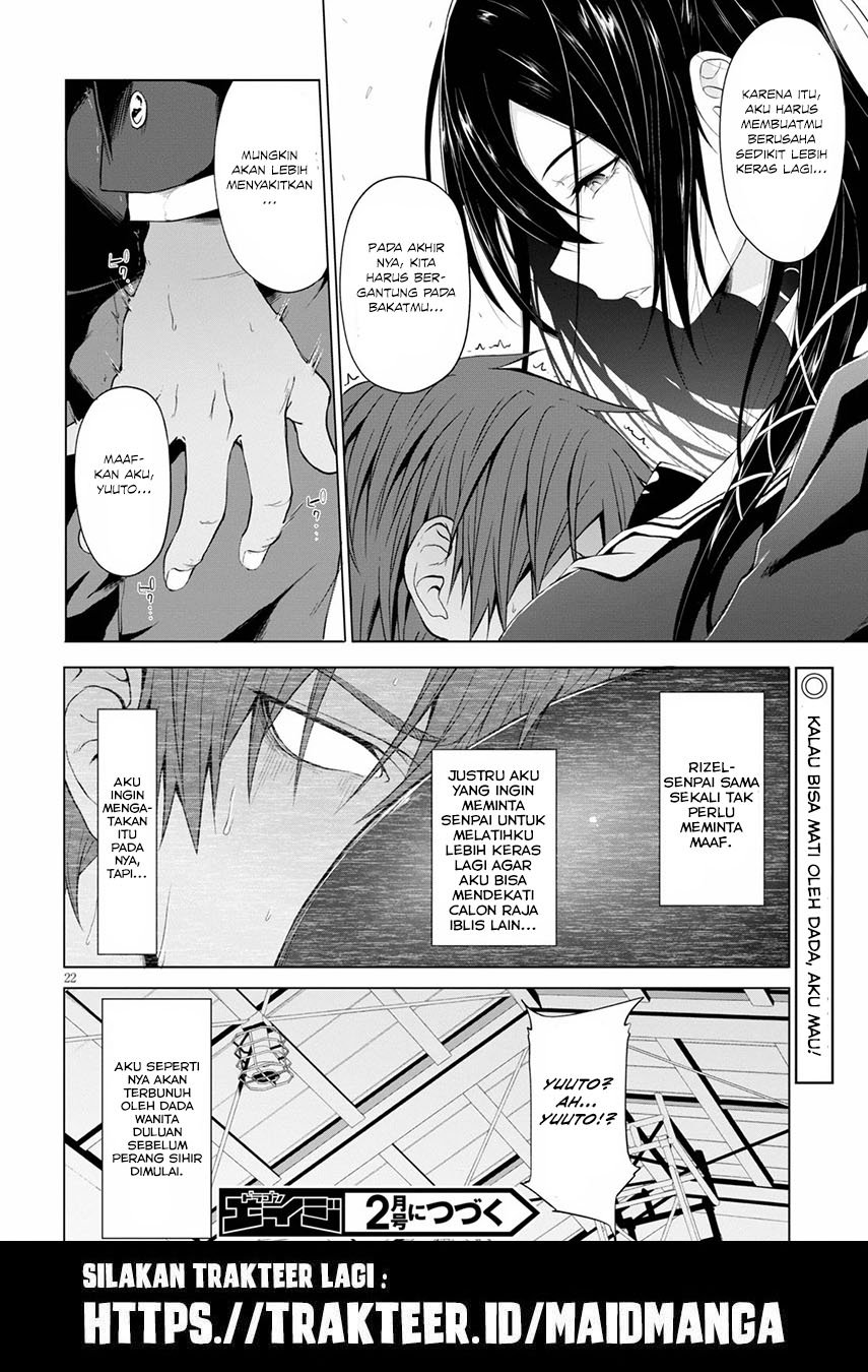 maou-gakuen-no-hangyakusha - Chapter: 8