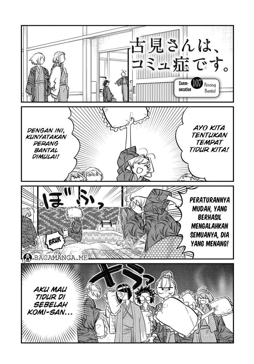 komi-san-wa-komyushou-desu - Chapter: 107