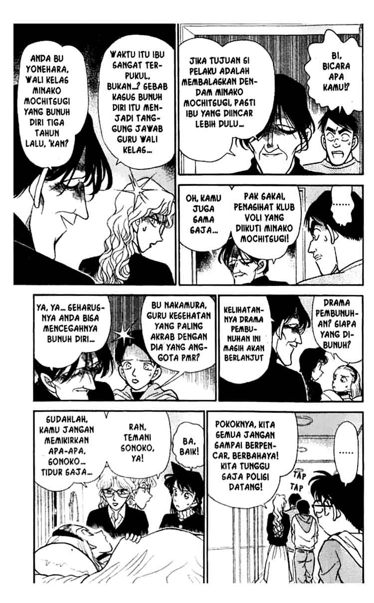 detective-conan - Chapter: 142