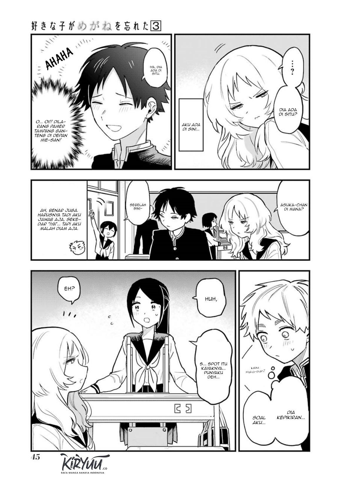 sukinako-ga-megane-wo-wasureta - Chapter: 30.5