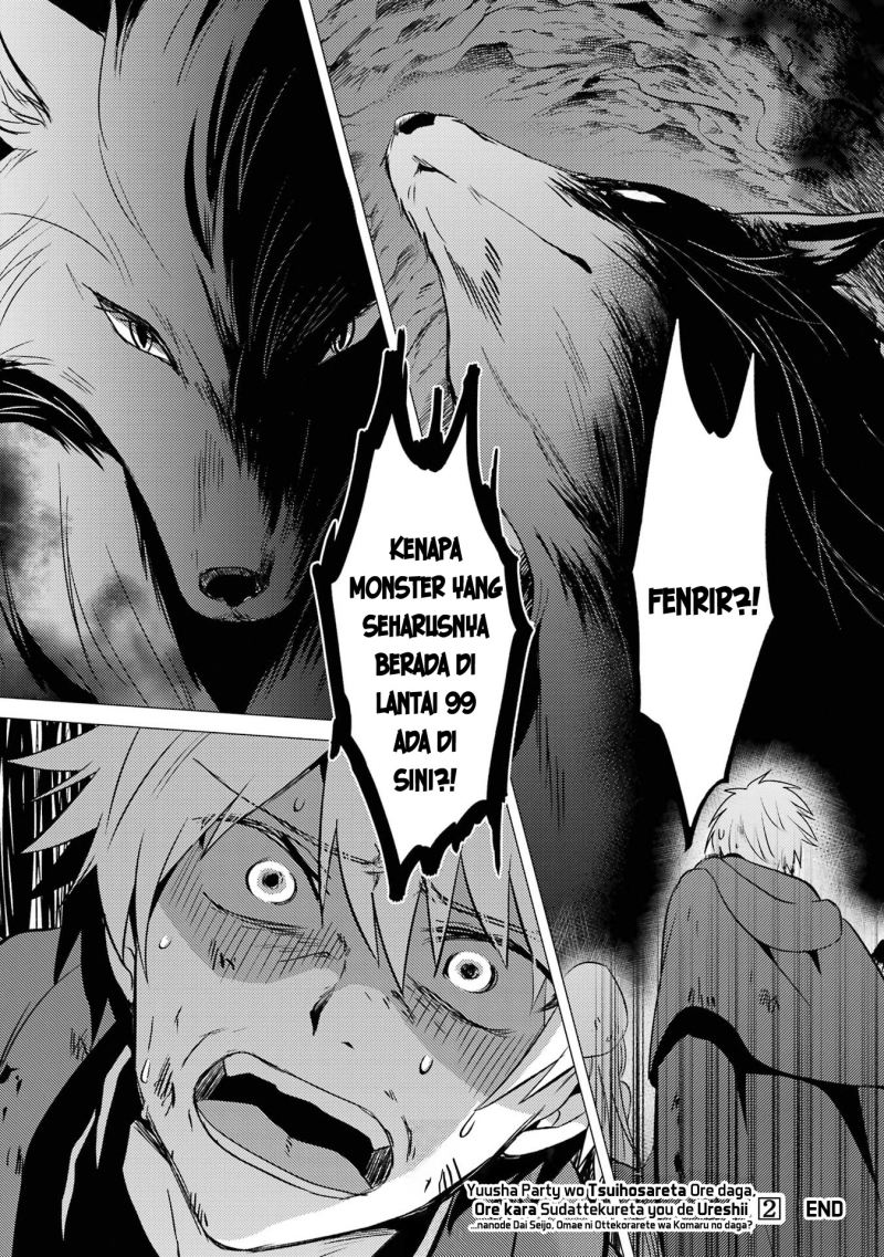 yuusha-party-wo-tuihou-sareta-ore-daga-ore-kara-sudatte-kuretayoude-ureshii-nanode-daiseijo-omae-ni-otte-korarete-ha-komarunodaga - Chapter: 10