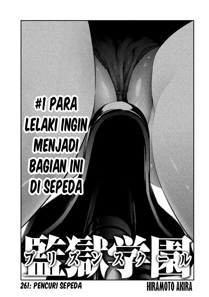 prison-school - Chapter: 261