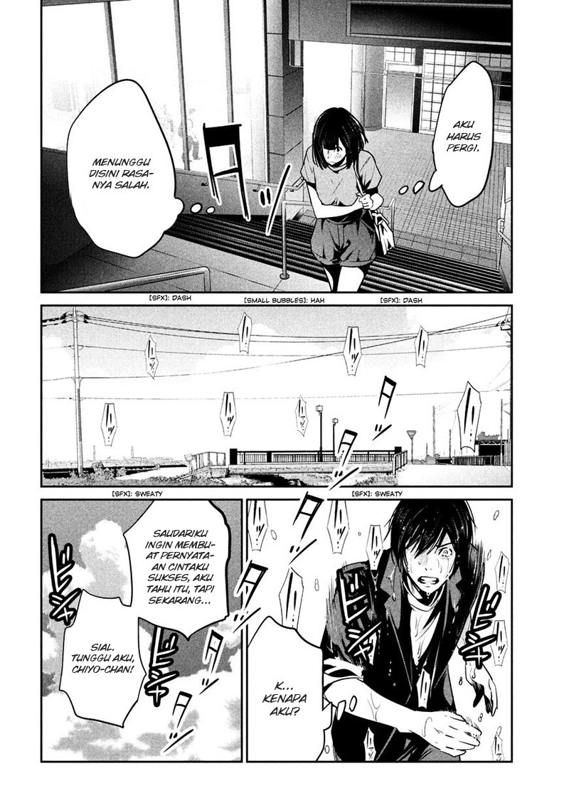 prison-school - Chapter: 261