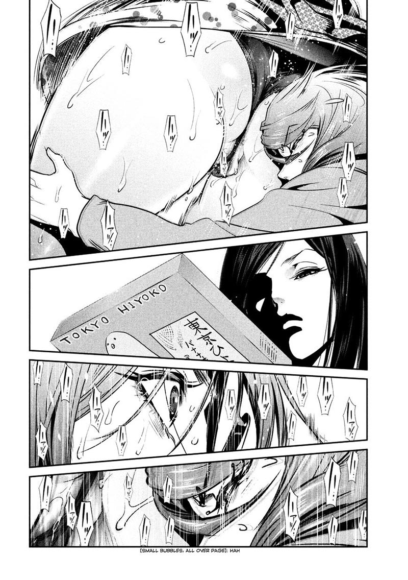 prison-school - Chapter: 261