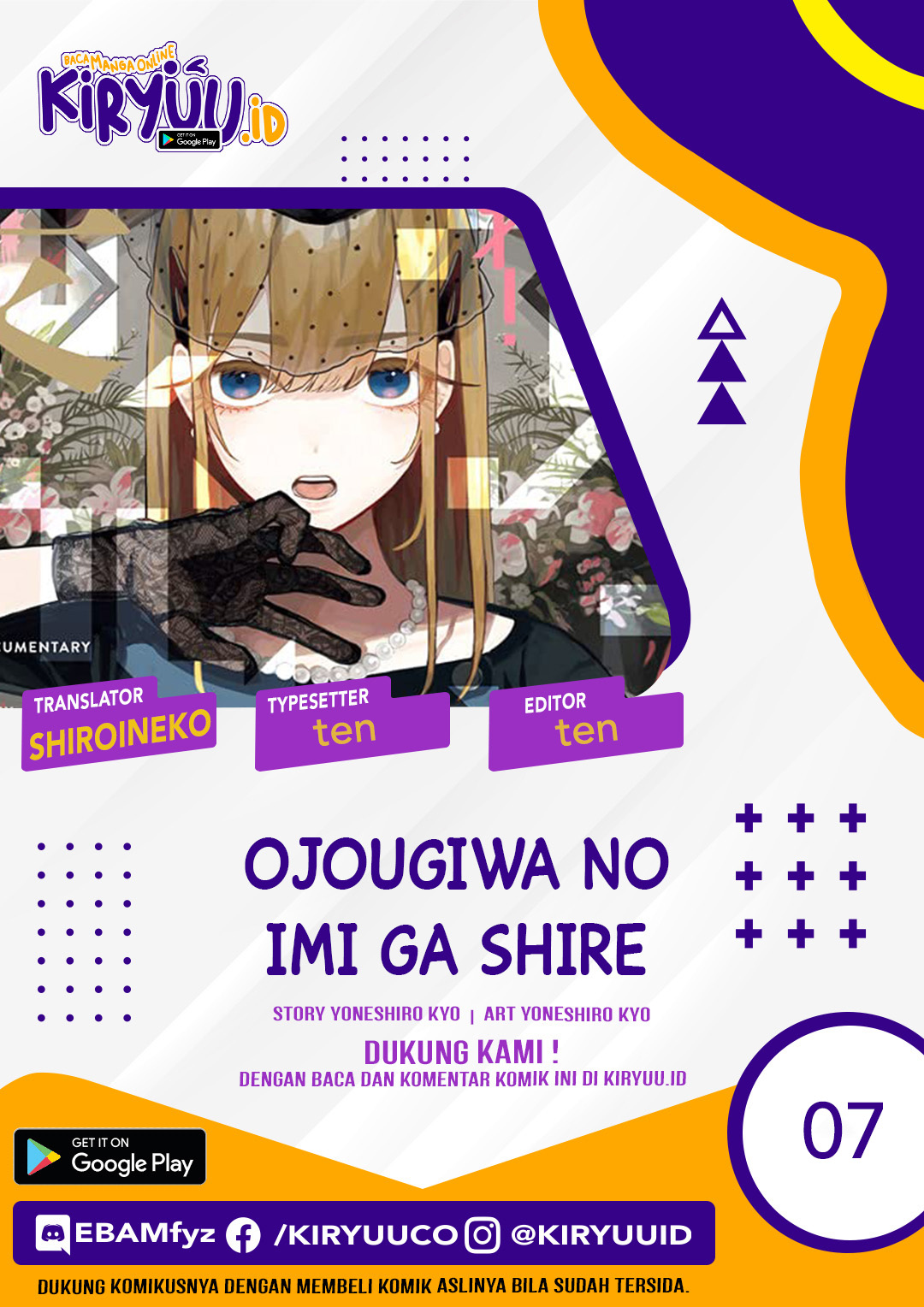 oujougiwa-no-imi-o-shire - Chapter: 7