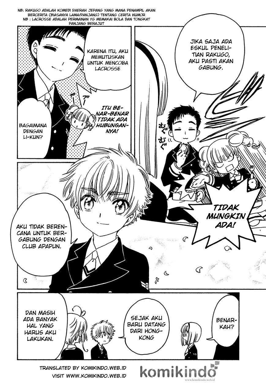 cardcaptor-sakura - Chapter: 6