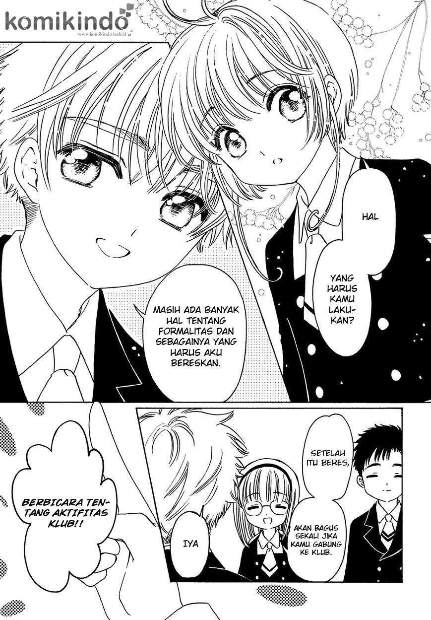 cardcaptor-sakura - Chapter: 6