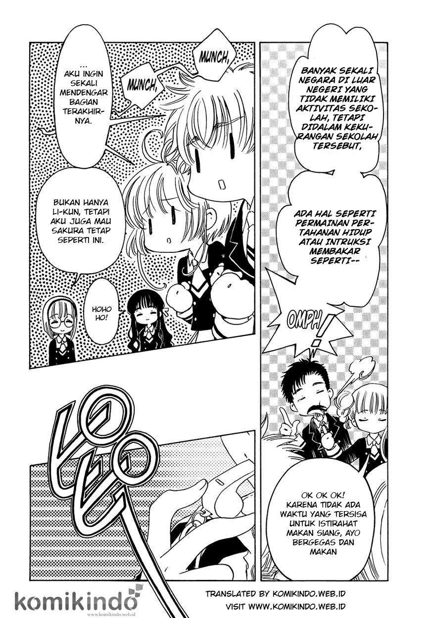 cardcaptor-sakura - Chapter: 6