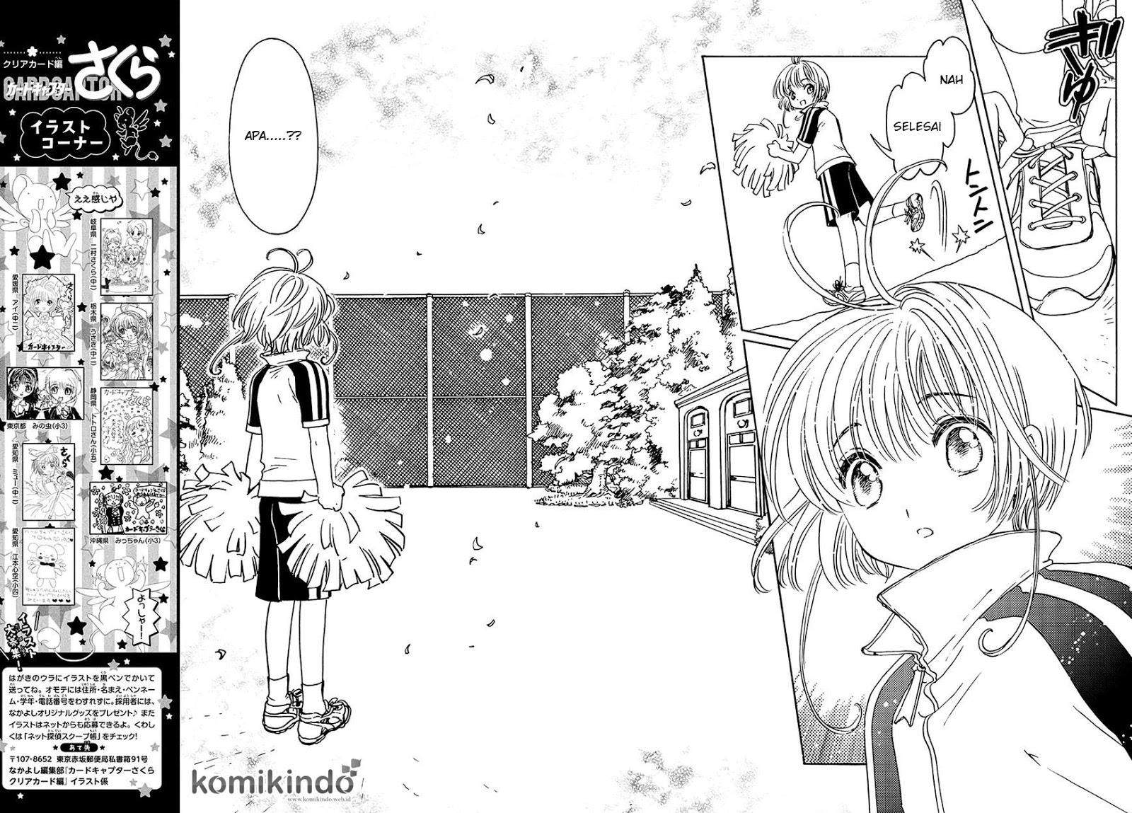 cardcaptor-sakura - Chapter: 6