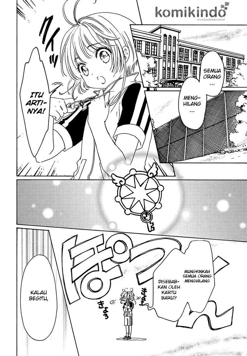 cardcaptor-sakura - Chapter: 6