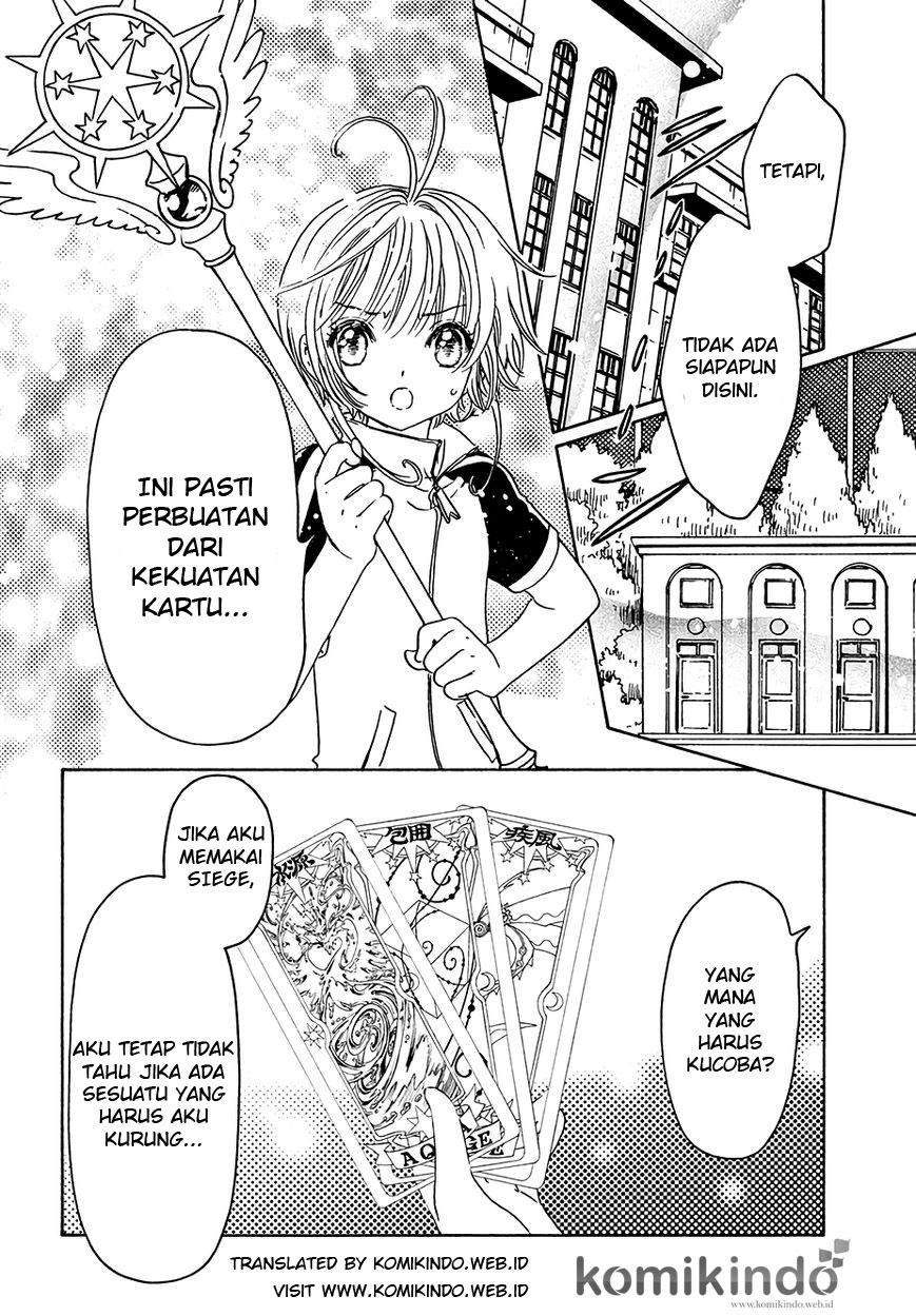 cardcaptor-sakura - Chapter: 6