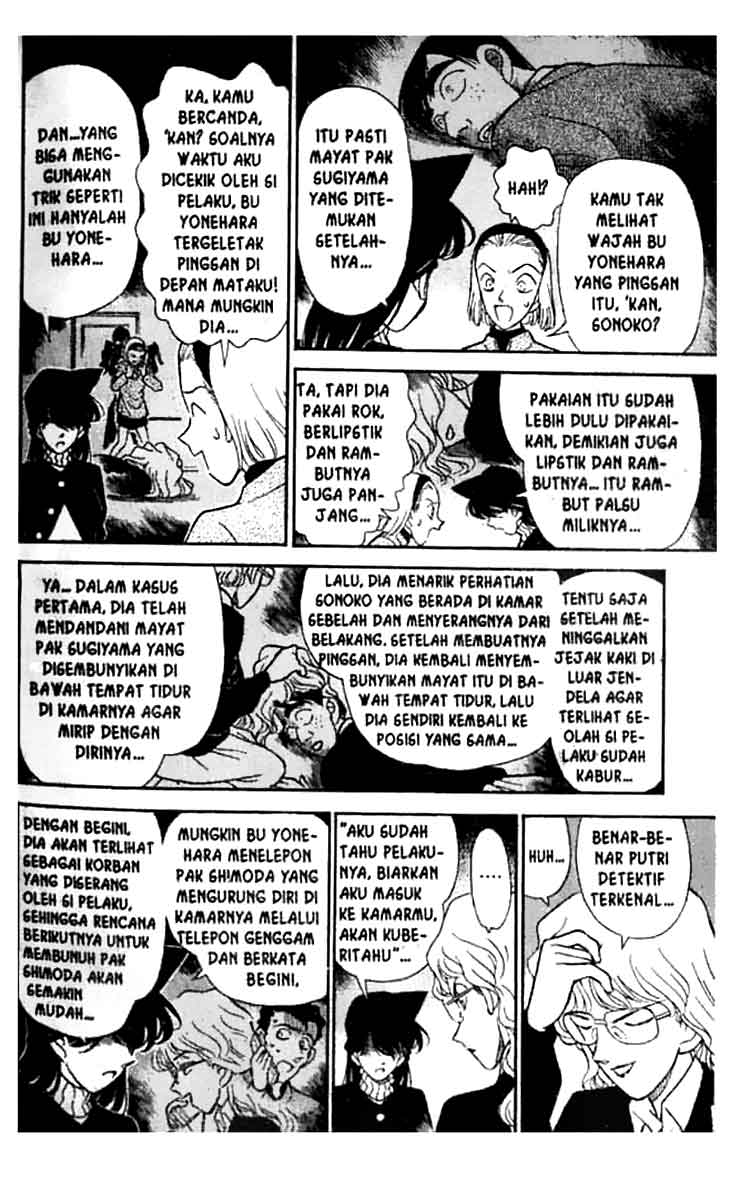 detective-conan - Chapter: 143