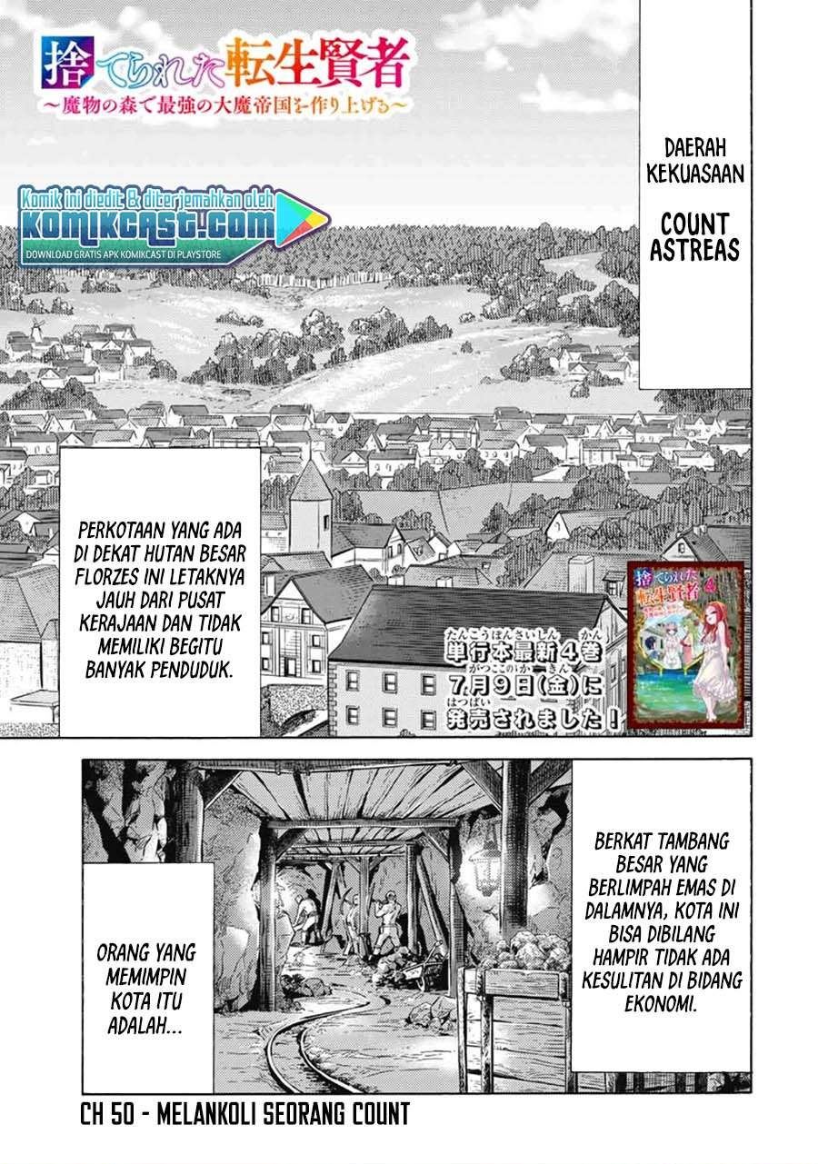 suterareta-tensei-kenja - Chapter: 50