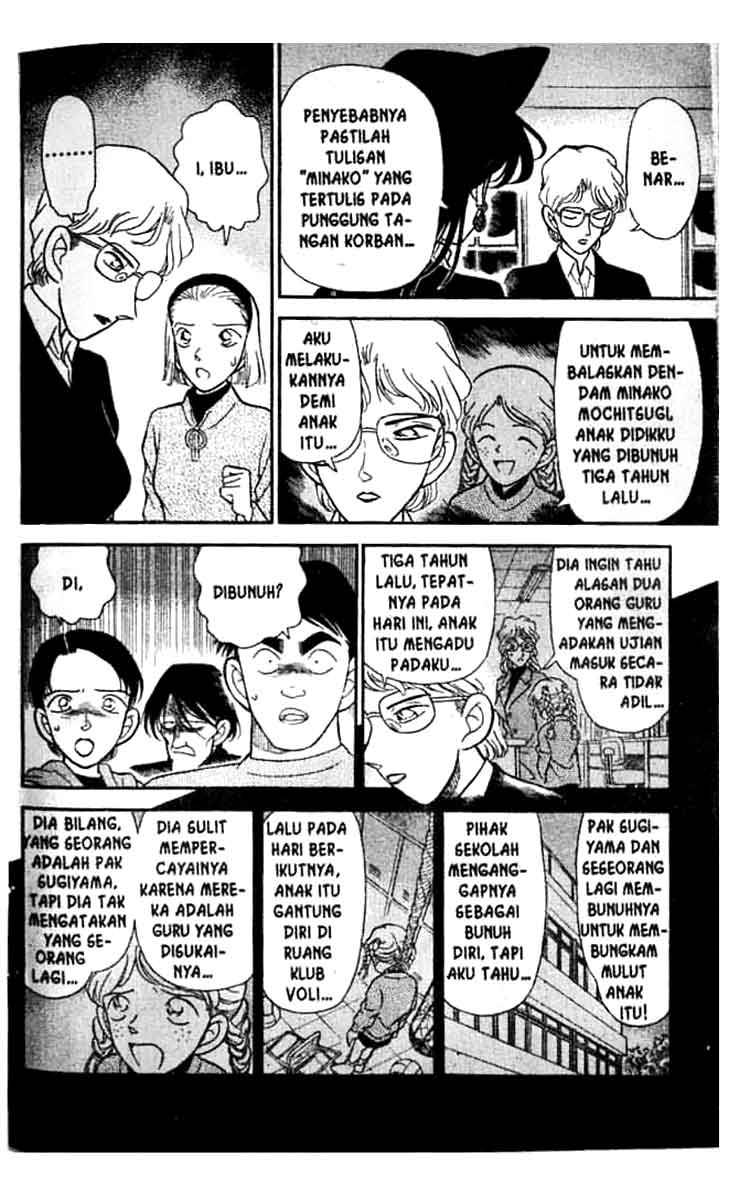 detective-conan - Chapter: 143