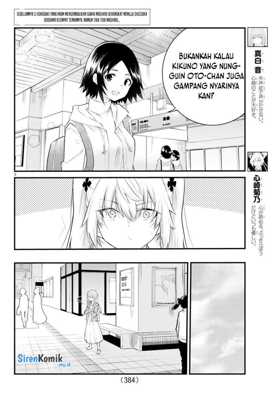 koe-ga-dasenai-shoujo-wa-kanojo-ga-yasashisugiru-to-omotte-iru - Chapter: 160