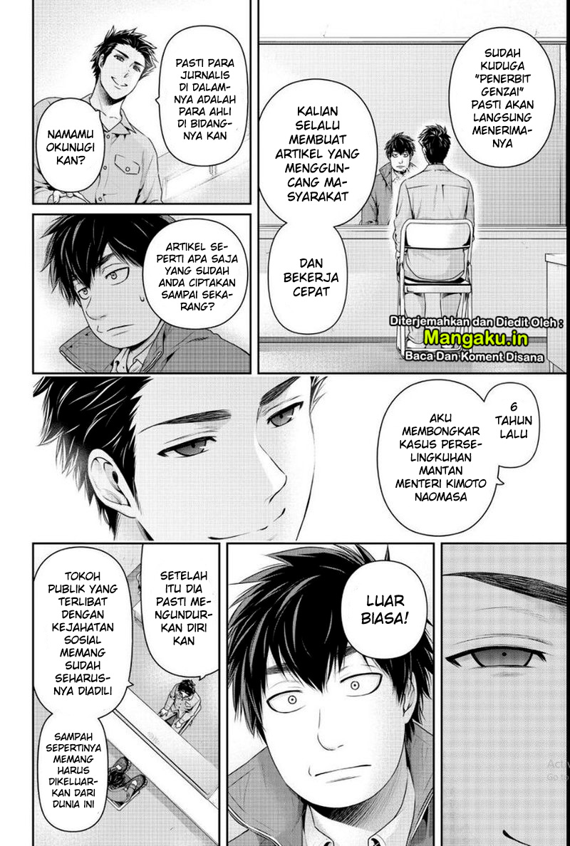 domestic-na-kanojo - Chapter: 266