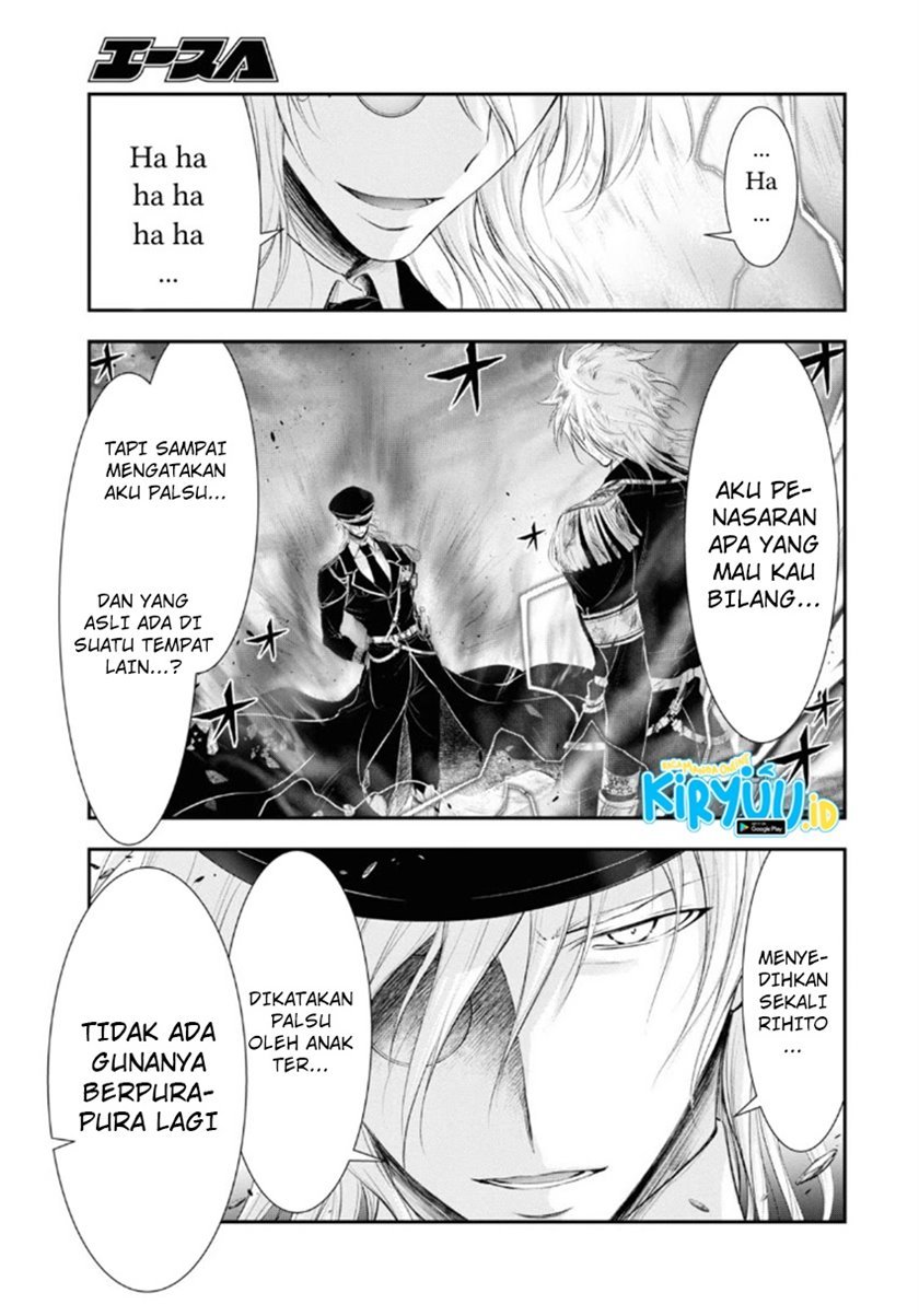 plunderer - Chapter: 71