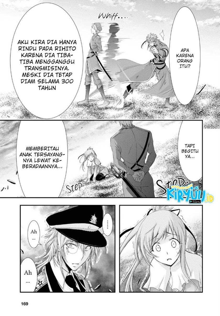 plunderer - Chapter: 71