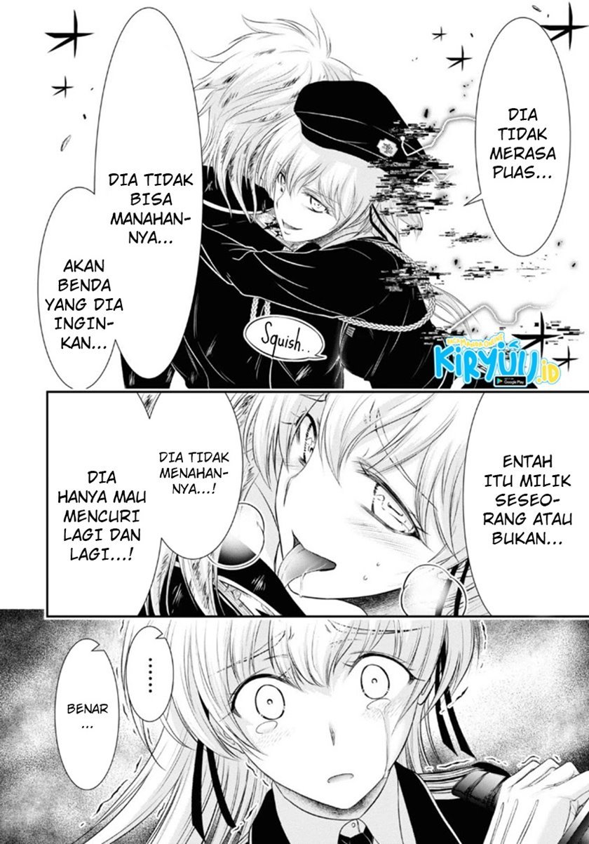 plunderer - Chapter: 71