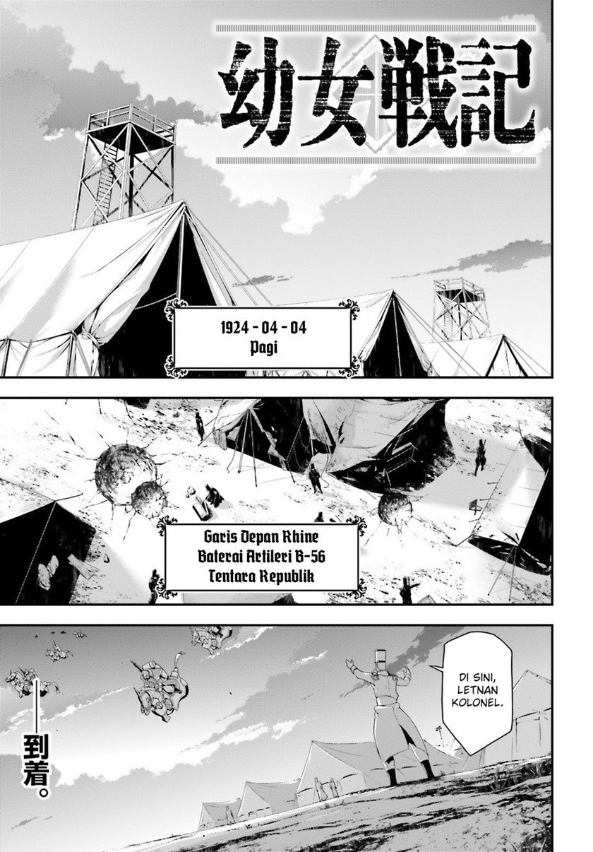 youjo-senki - Chapter: 30