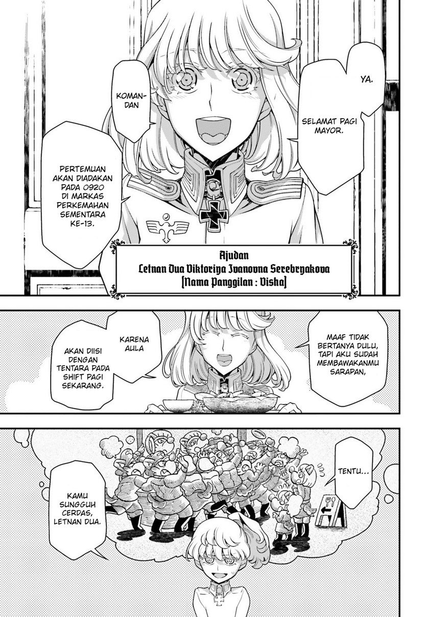 youjo-senki - Chapter: 30