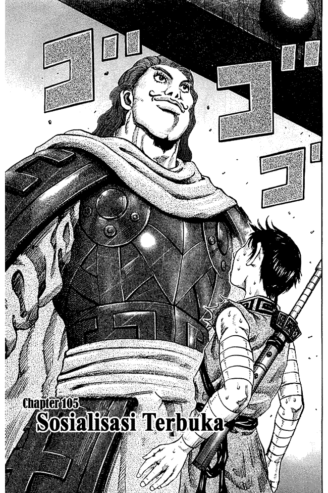 kingdom - Chapter: 105