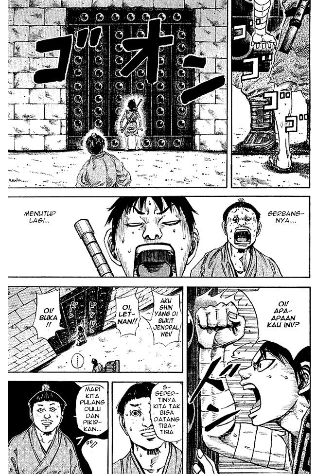 kingdom - Chapter: 105