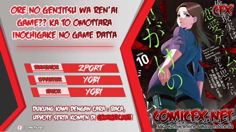 ore-no-genjitsu-wa-renai-game-ka-to-omottara-inochigake-no-game-datta - Chapter: 37