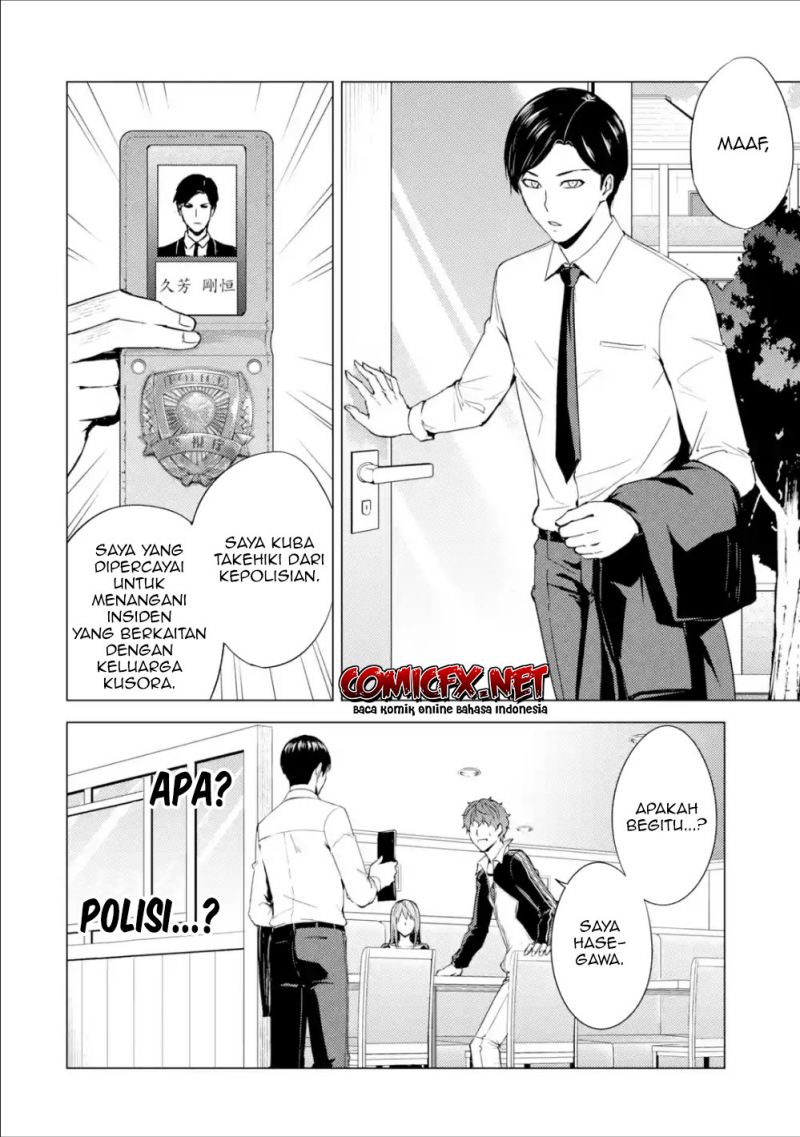 ore-no-genjitsu-wa-renai-game-ka-to-omottara-inochigake-no-game-datta - Chapter: 37