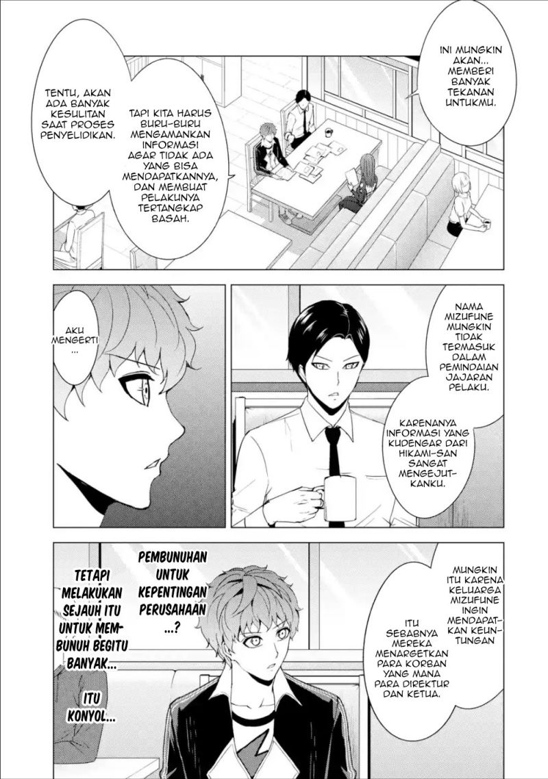 ore-no-genjitsu-wa-renai-game-ka-to-omottara-inochigake-no-game-datta - Chapter: 37